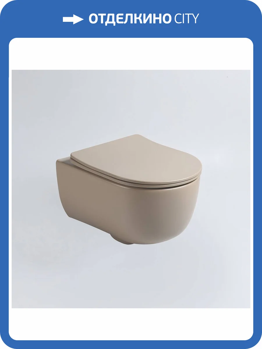Унитаз подвесной Vincea Evo VT1-34SMC безободковый, с крышкой-сиденьем, капучино матовый фото 10