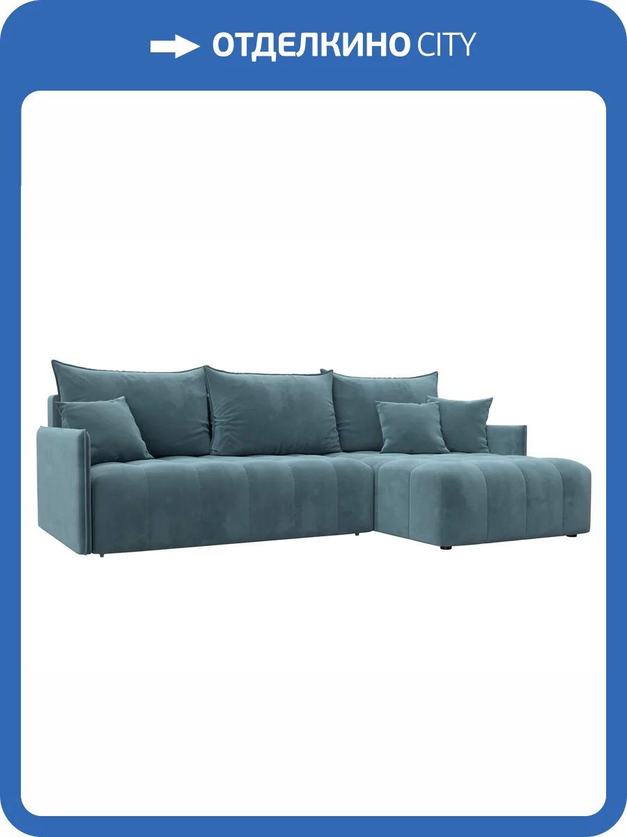 Диван угловой Лига Диванов Лига-054 НПБ 129028 SEVEN 113 бирюзовый, угол универсальный фото 9