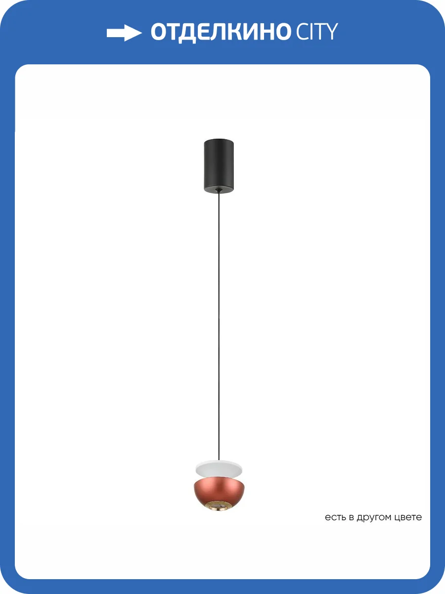 Подвесной светильник Crystal Lux ASTRA SP LED RED фото 4