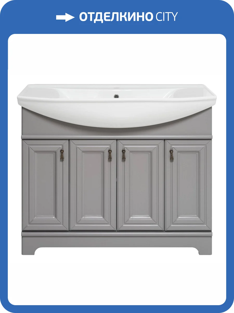 Тумба под раковину Misty Лувр П-Лвр01105-502 фото 3