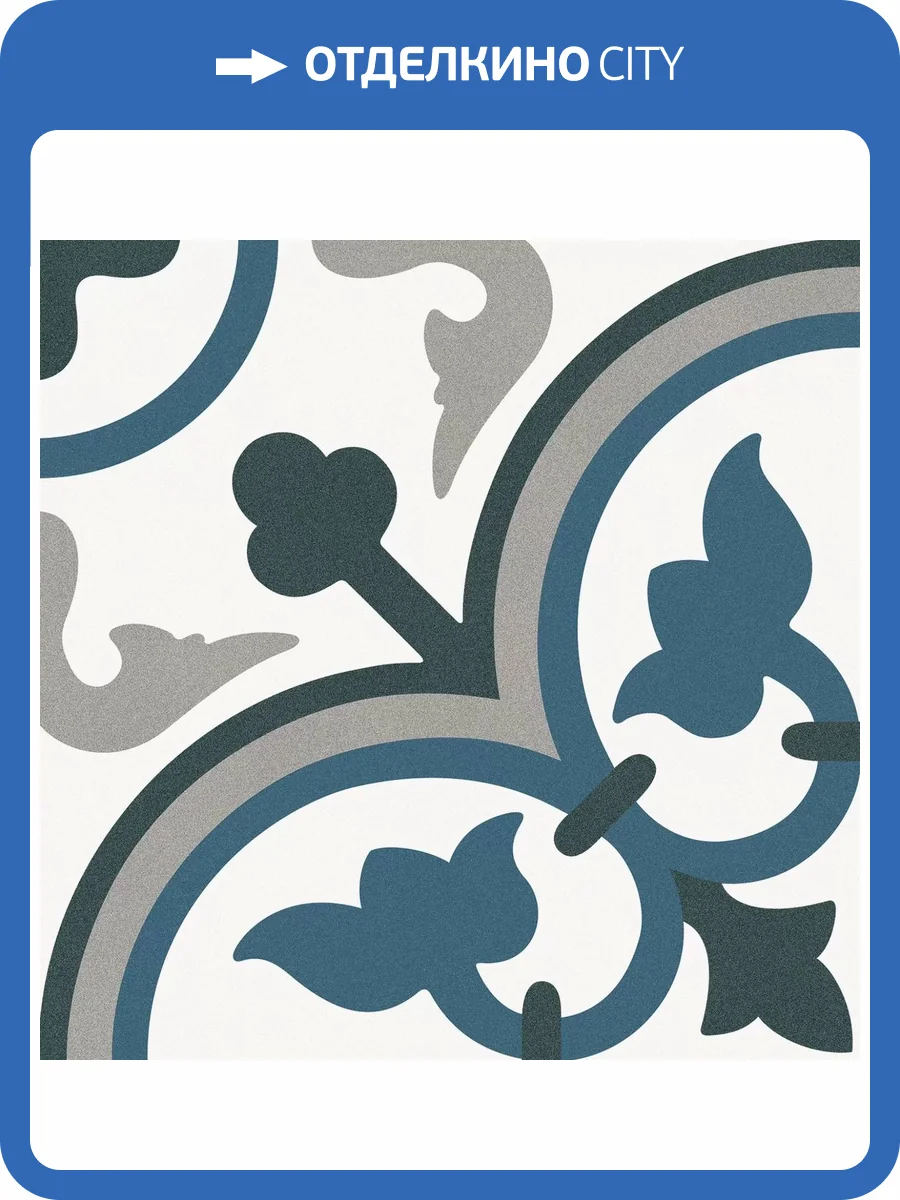 Керамогранит Keros Ceramica Valencia Sorolla 25x25 фото 15