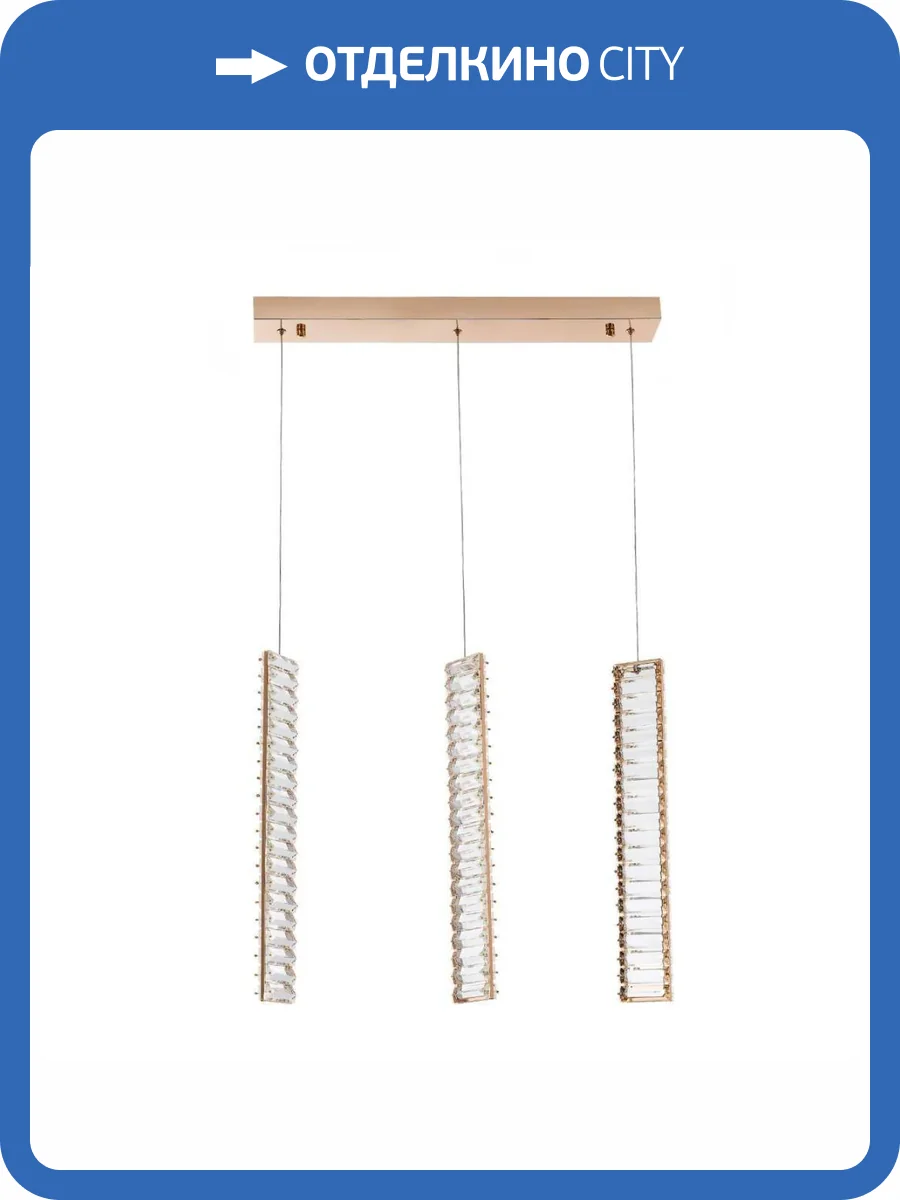 Подвесной светильник Modelux Modestyle MS.88909.3 GD фото 2