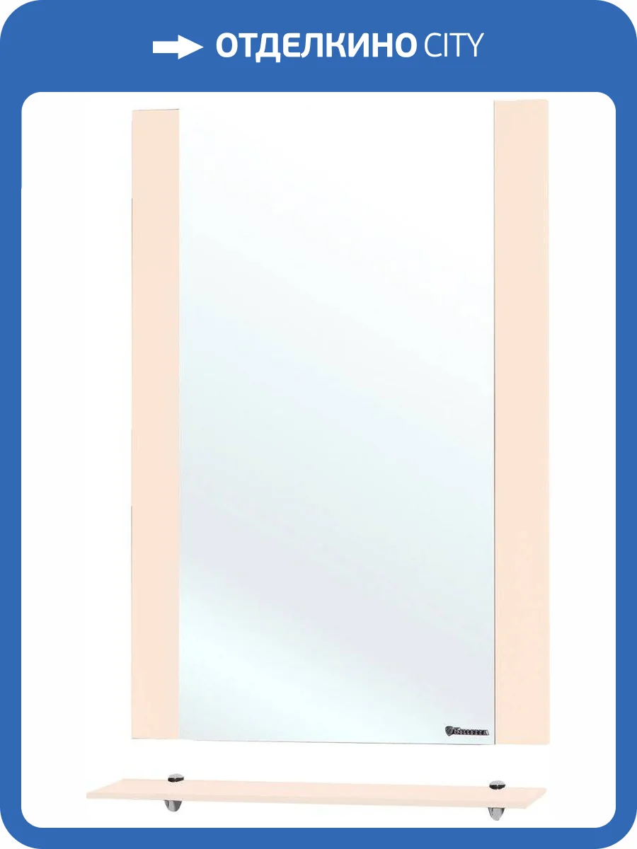 Зеркало Bellezza Рокко 60 бежевое, с полкой фото 4