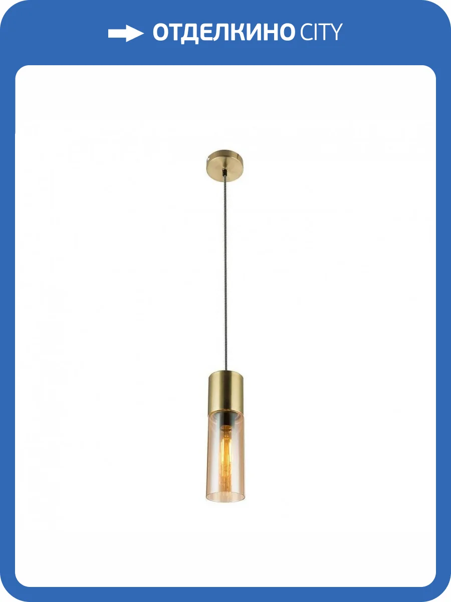 Подвесной светильник Globo Annika 21000HM фото 2