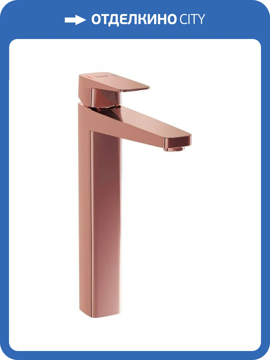 Смеситель для раковины Vitra Root Square A4273326EXP медь фото 3