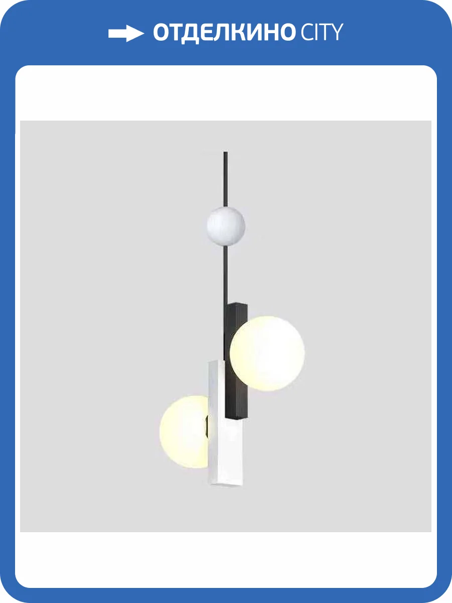 Подвесной светильник Imperium Loft Pansy 228795-26 фото 2