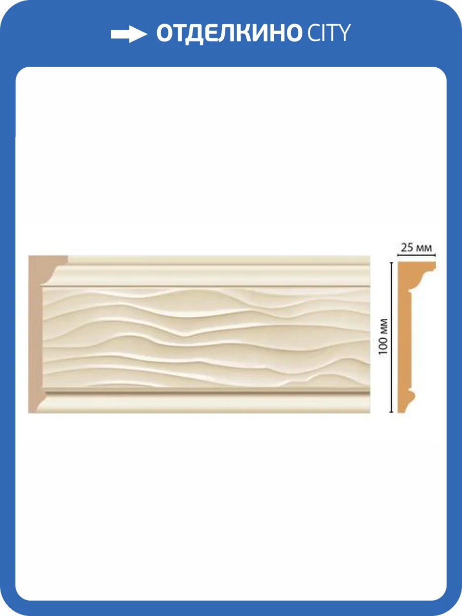 Карниз DECOMASTER D218-61 240x2.5x10 фото 2