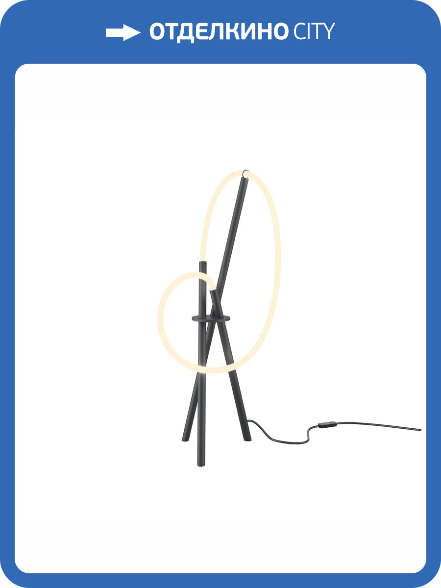 Настольная лампа светодиодная Maytoni Crochet MOD369TL-L15B3K фото 8