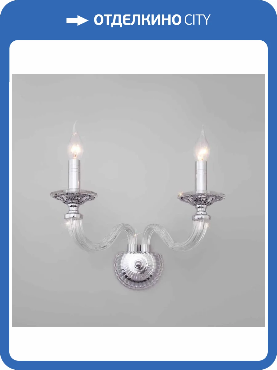 Бра Bogates Olenna 338/2 фото 5