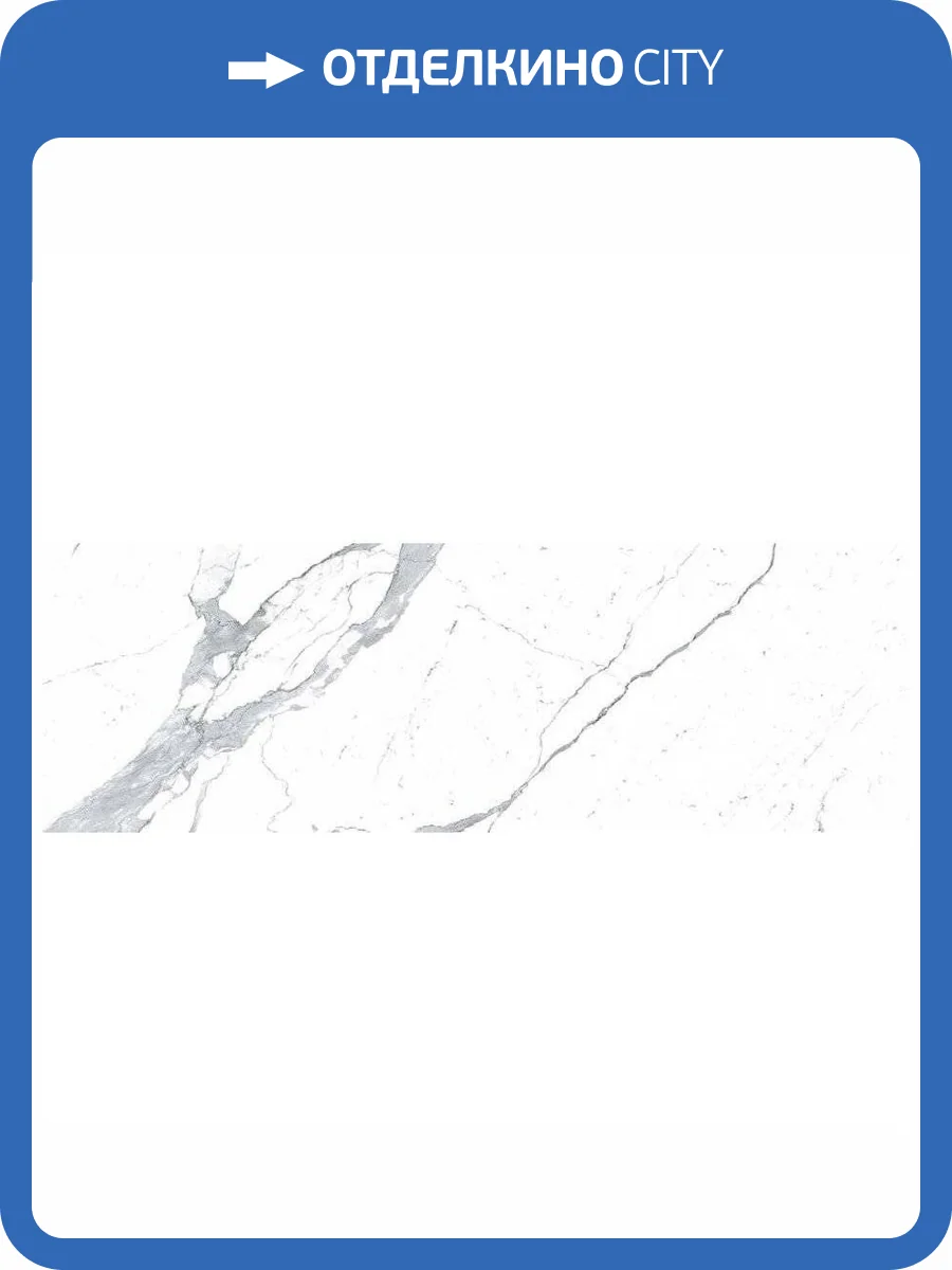 Керамогранит Laminam I Naturali Marmi LAMFF00319_IT Bianco Statuario Venato Lucidato 100x300 фото 2