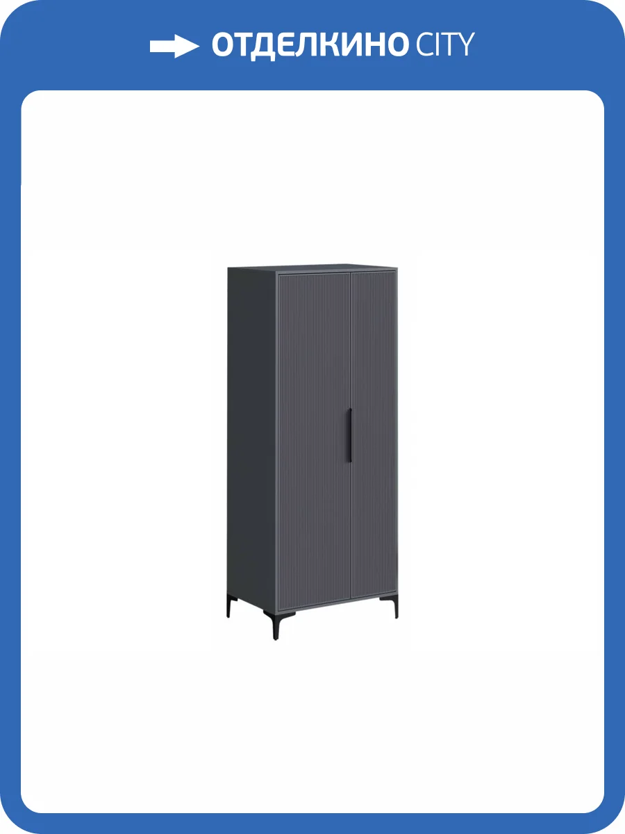 Шкаф Woodville Иадама 619902 графит фото 4
