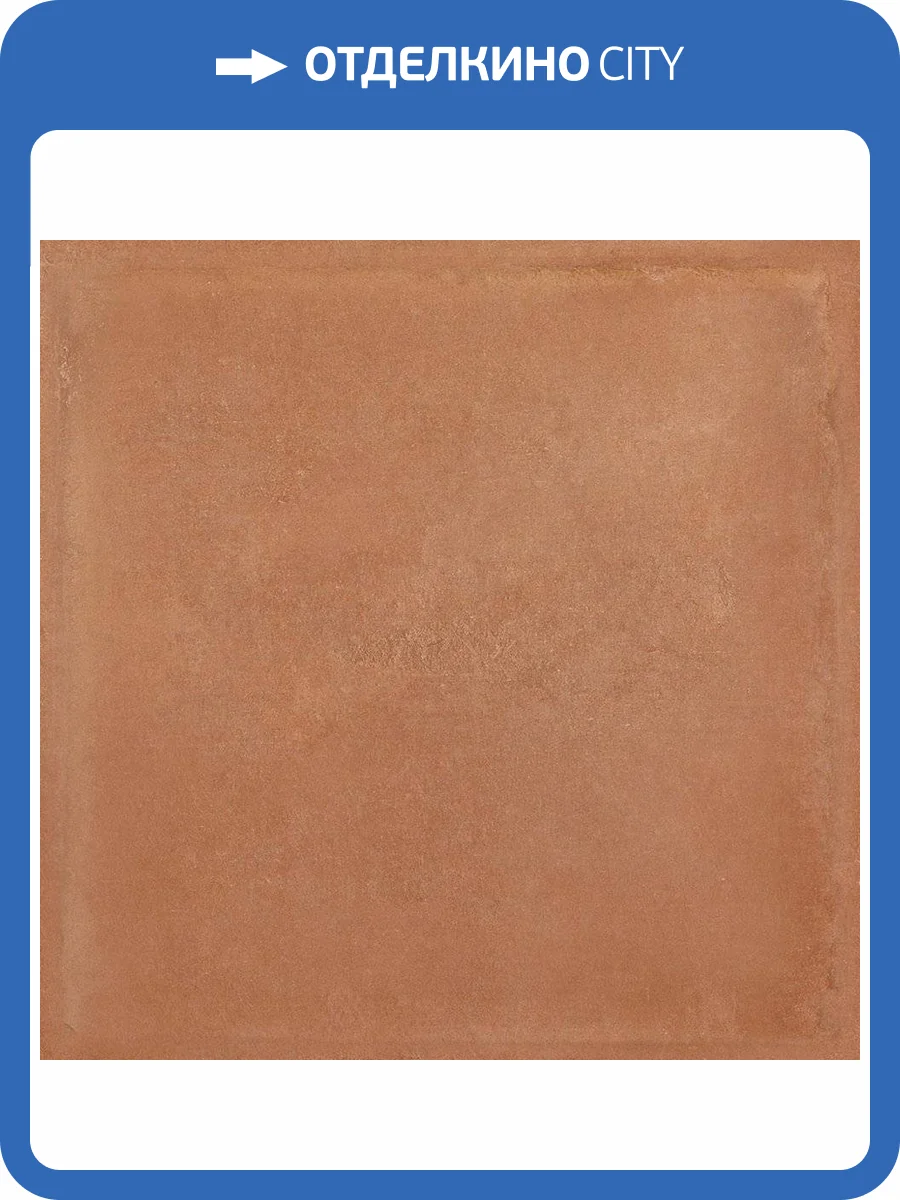 Керамогранит Cerdomus Crete 88367 Terracotta Matt 40x40 фото 2