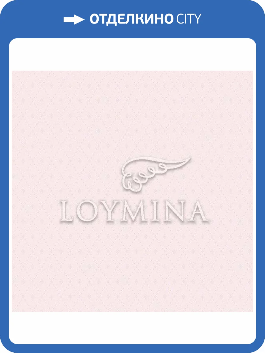 Обои флизелиновые Loymina Classic Ii V8 002/1 фото 2