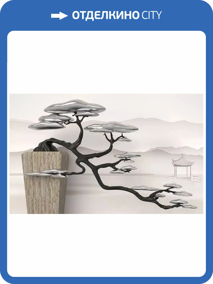 3D Фотообои Artegrafico «Серебристый бонсай» FANT-069 канвас фото 2