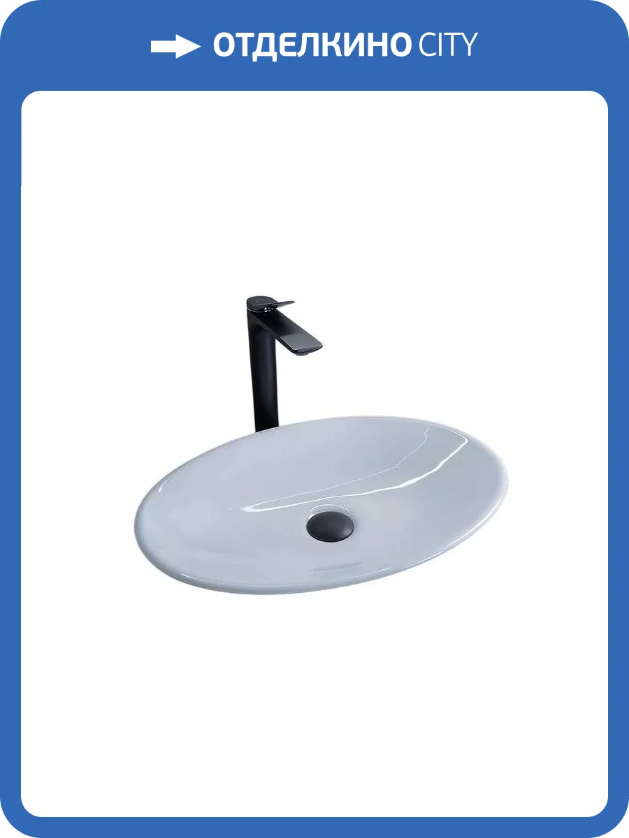 Раковина Gid Lago 51110 N9022 50 см фото 9