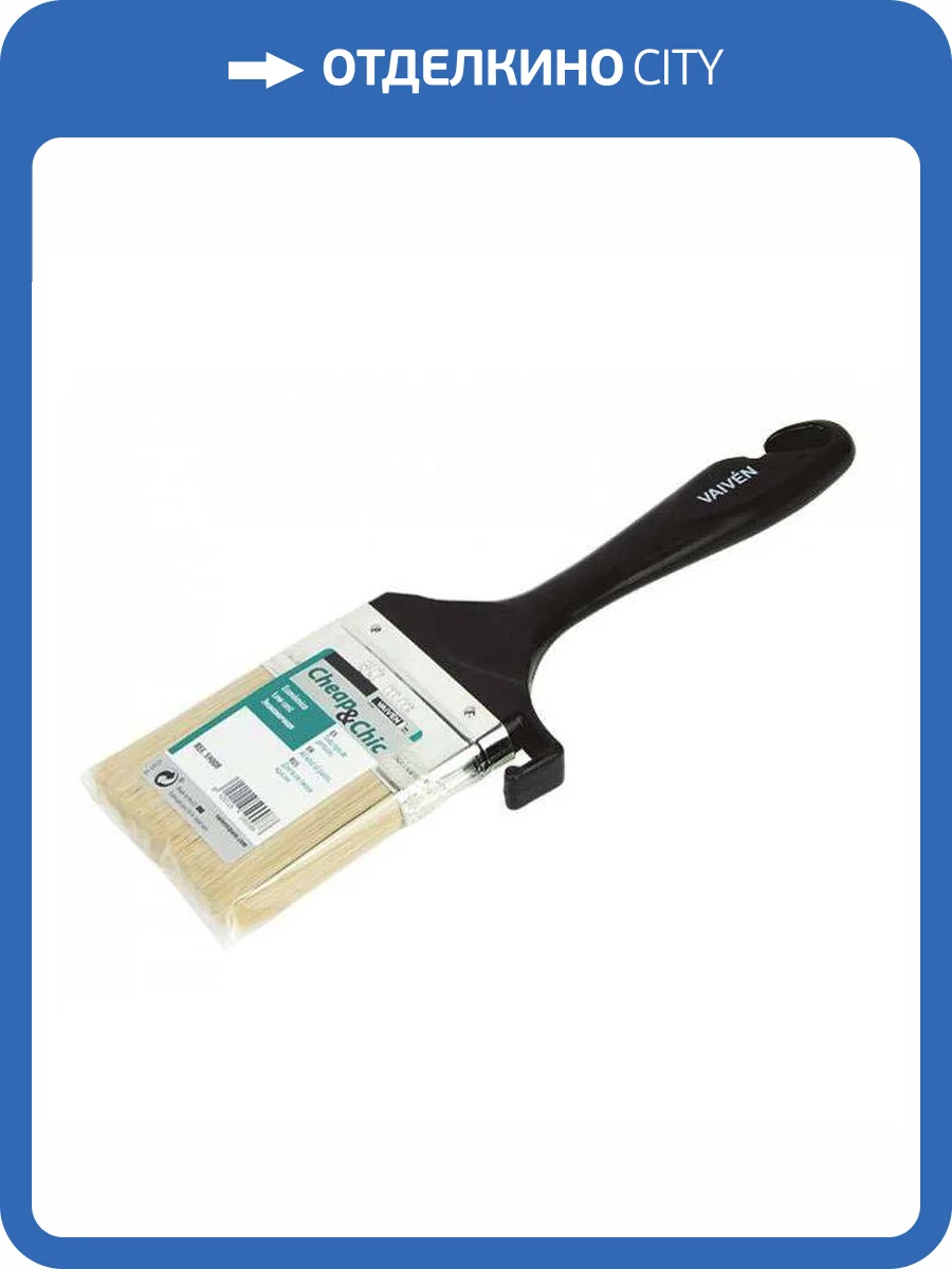 Кисть-флейц Vaiven Cheap&Chic 50 мм фото 2
