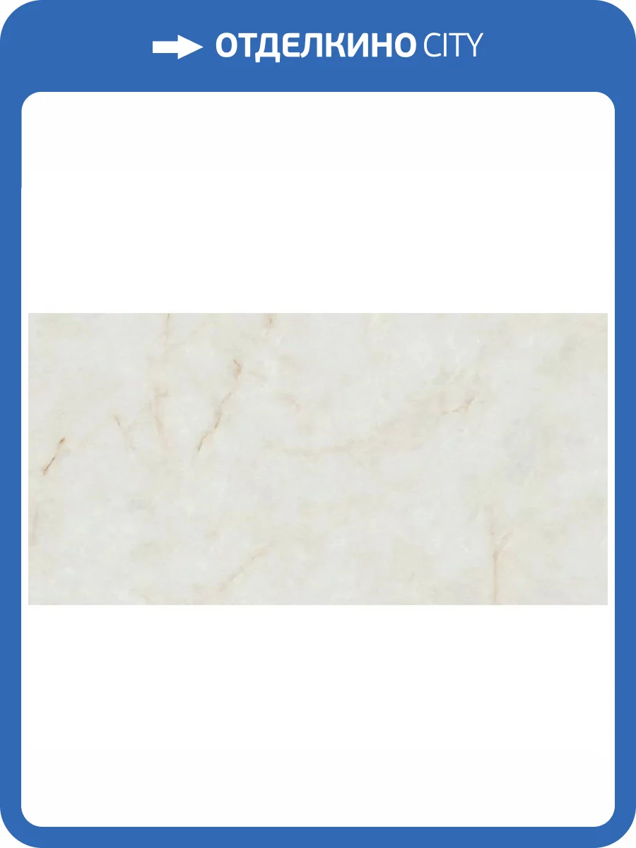 Керамогранит Atlas Concorde Marvel Diva AXJU Ice Crystal Lapp 120x240 фото 21