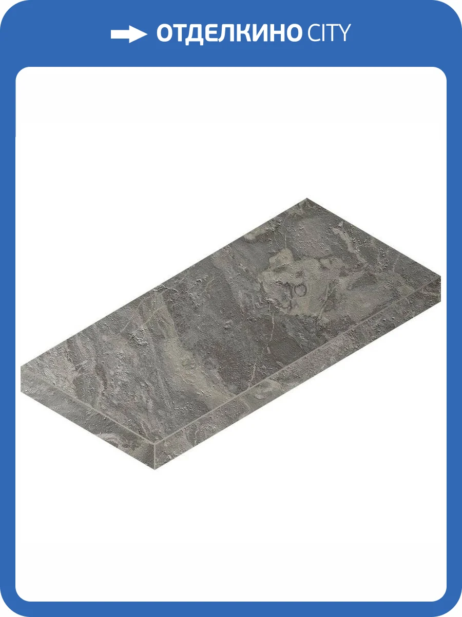 Ступень Italon Шарм Делюкс X2 620070001663 Гриджио Оробико Угловая Левая 33x60 фото 3