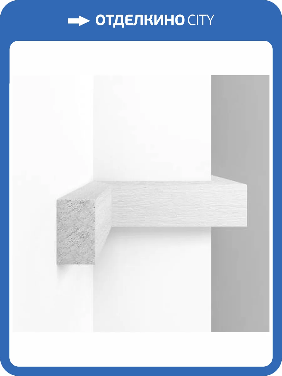 Молдинг DECOMASTER D049-84 290x5x3 фото 2