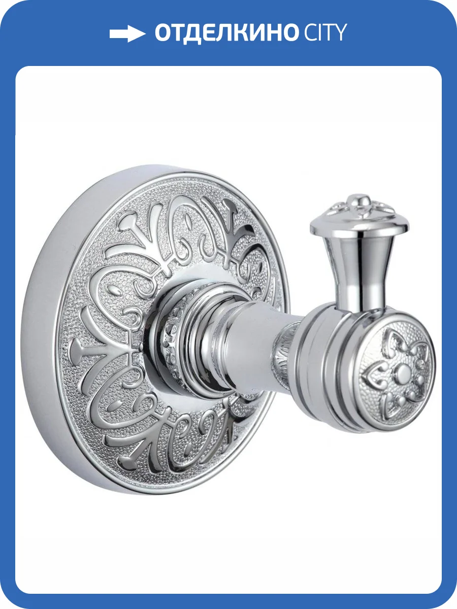 Крючок одинарный Savol 58а S-005853A хром фото 3