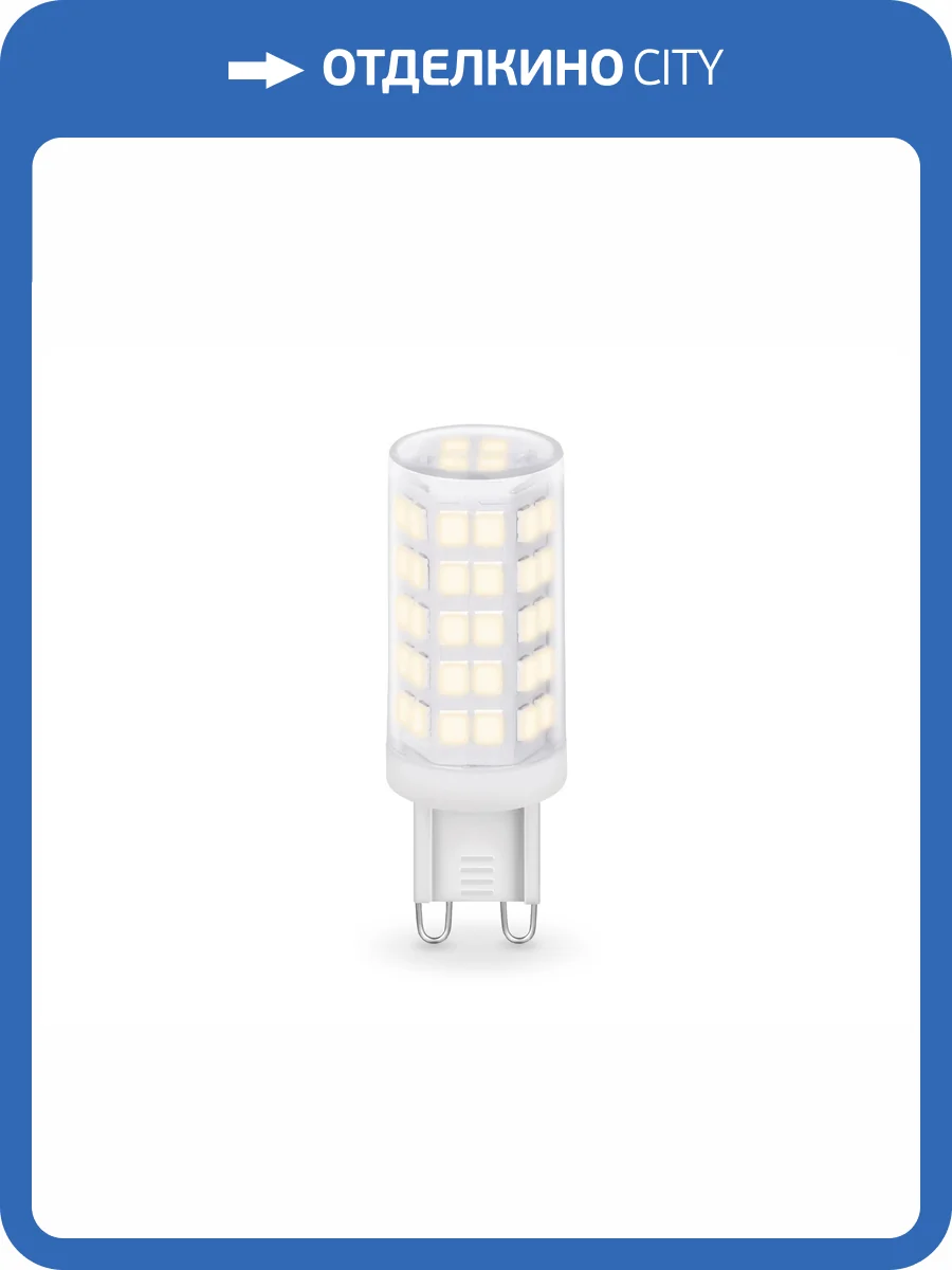 Лампа светодиодная Ambrella light Bulbing 100903 фото 4