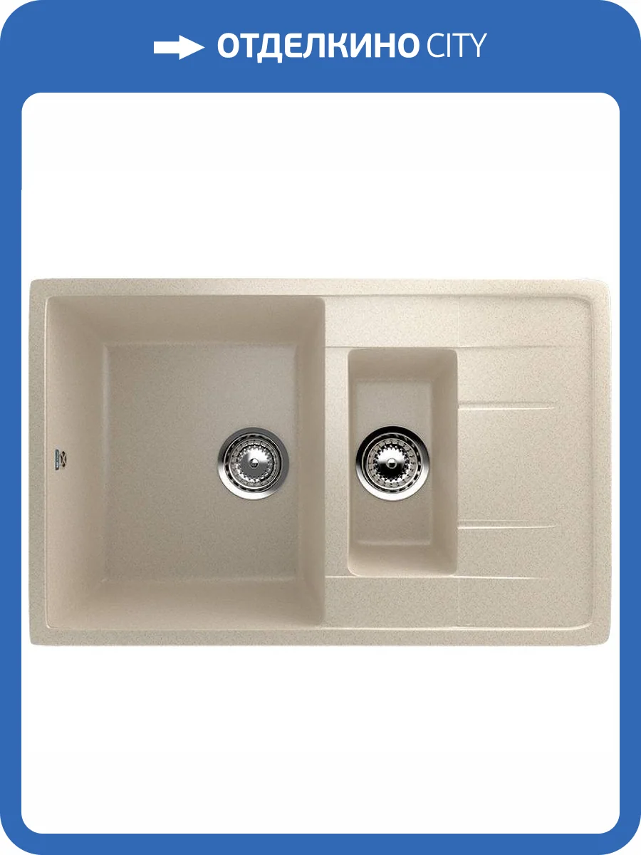 Мойка кухонная Ulgran Classic U-205-328 бежевый фото 4