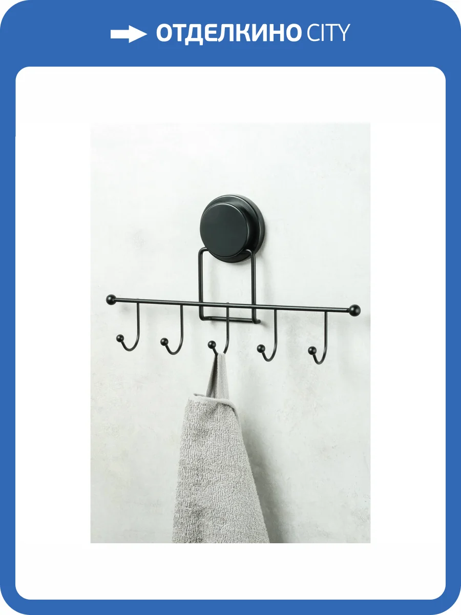 Крючок Fixsen Magic Black FX-45005-5 фото 4