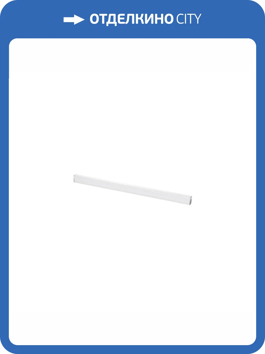 Линейный светодиодный светильник Lightstar Varieta 450064 фото 2