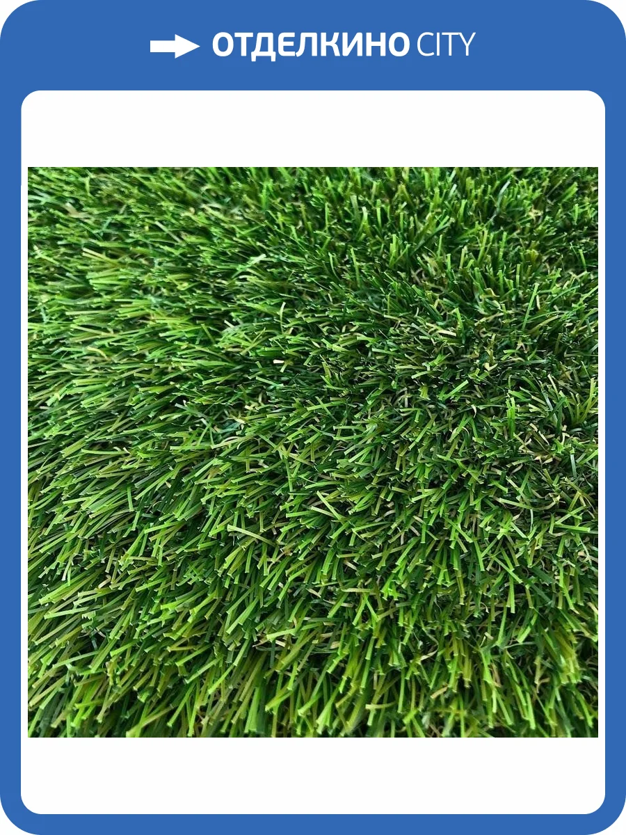 Искусственная трава Condor Megan 3823 (рулон: 4x25=100 м2) фото 3