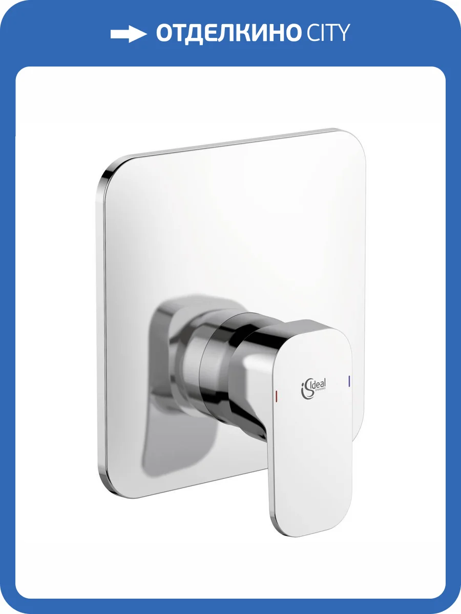 Смеситель для душа Ideal Standard Tonic II A6339AA Chrome хром фото 4