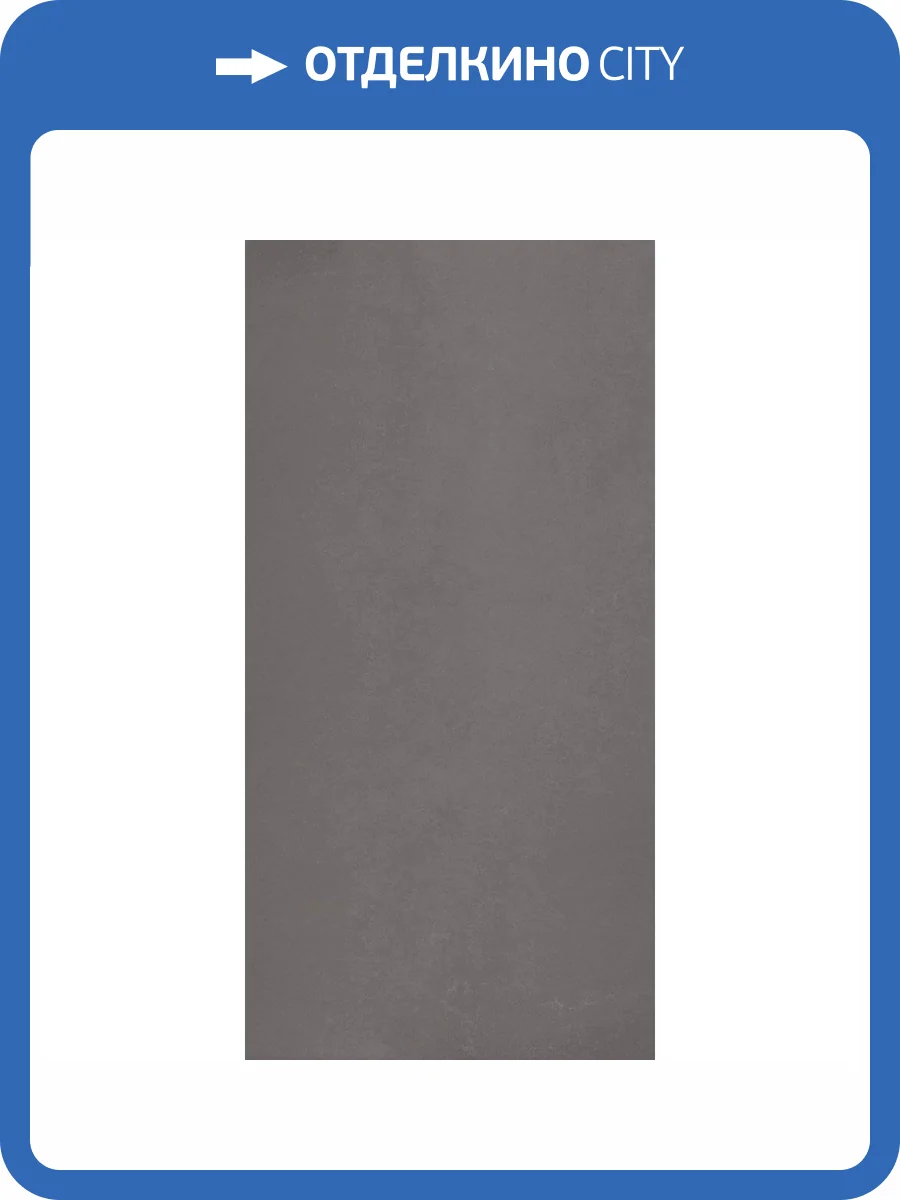 Керамогранит Floor Gres Industrial 738821 Plomb Nat Ret 60x120 фото 23