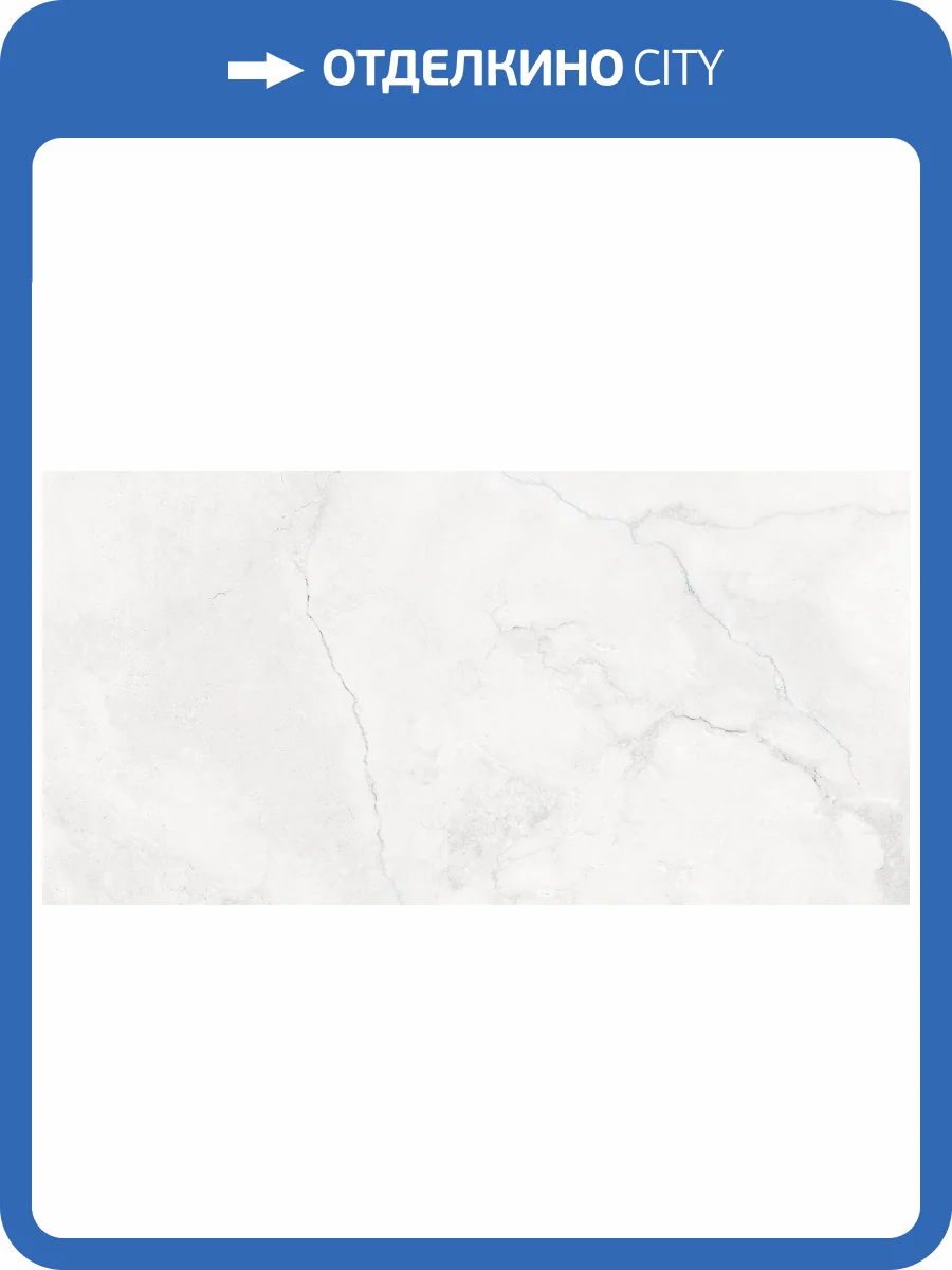 Керамогранит Pamesa Creta 004.869.0108.00087 White Leviglass 60x120 фото 3