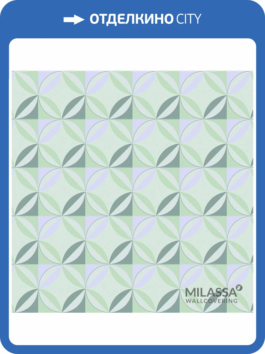 Обои флизелиновые Milassa Modern M4 005 фото 3