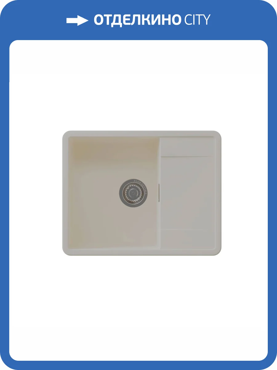 Мойка кухонная Florentina Пьемонт 650 17.030.C0650.202 шампань фото 3