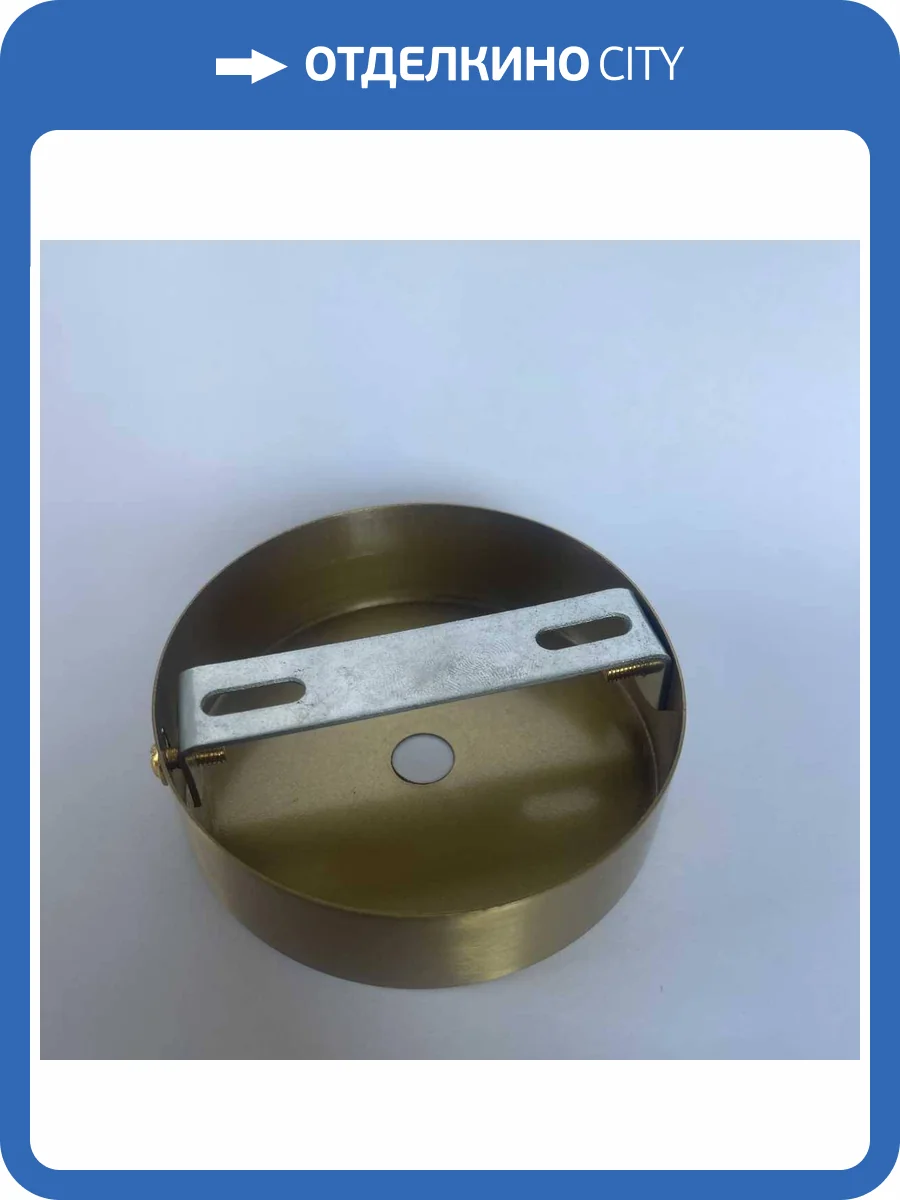 Основание Imperium Loft 212660-01 212660-01 фото 2