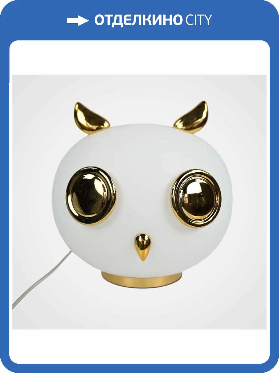 Настольная лампа Imperium Loft 290499-22 фото 10