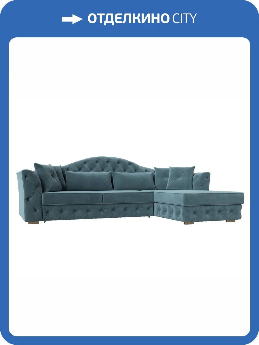 Диван угловой Лига Диванов Артис 121583 бирюзовый, правый угол фото 8