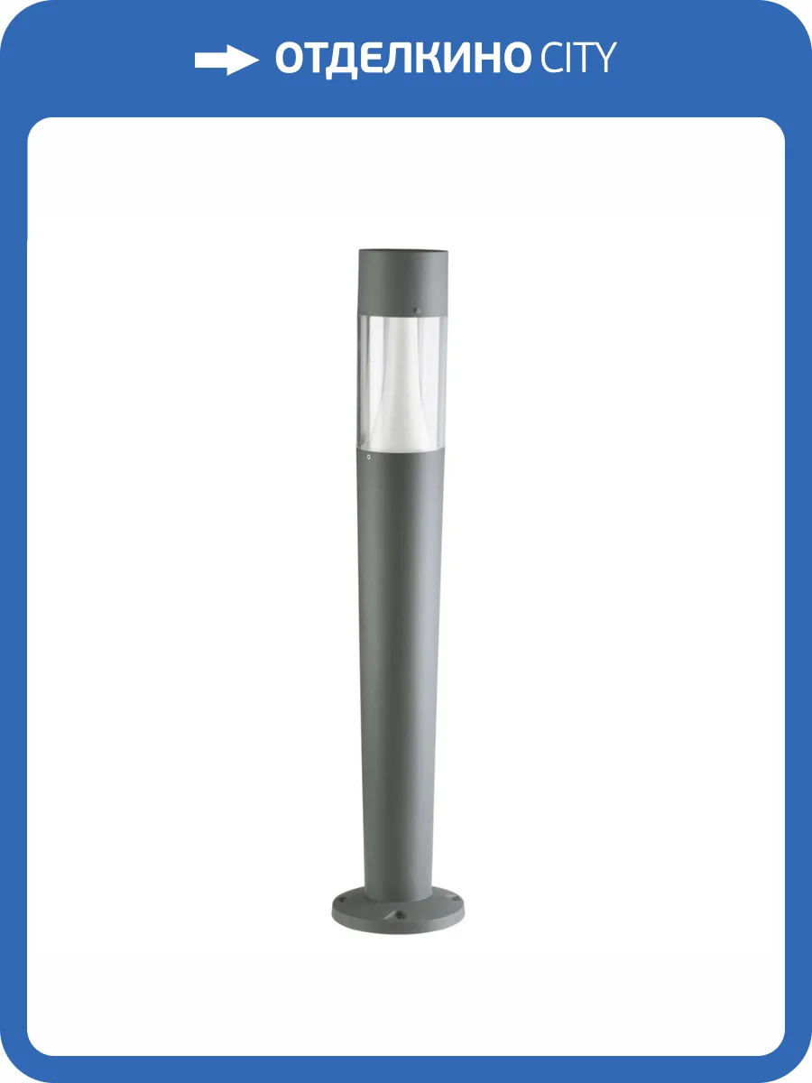 Уличный светильник Kanlux INVO TR 107-O-GR 29177 фото 6