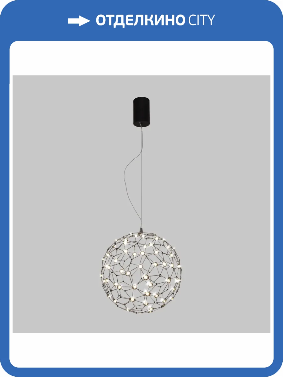 Подвесной светодиодный светильник Bogates Alioth 451/1 фото 2