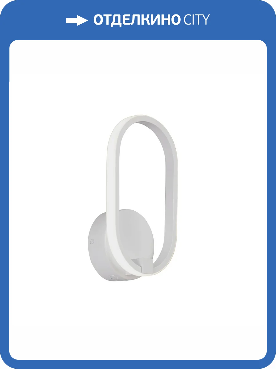 Бра светодиодное Vitaluce V3965-0/1A фото 3