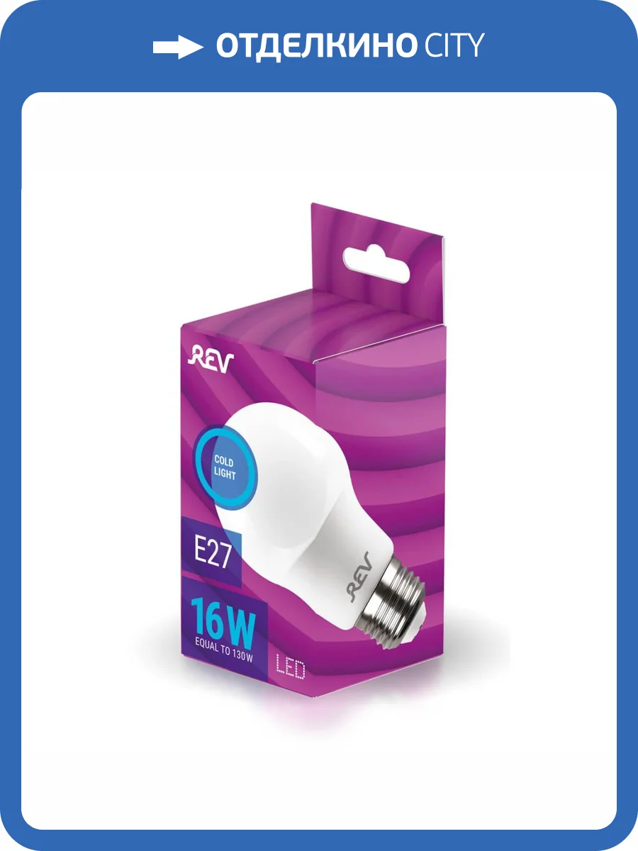 Лампа светодиодная REV A60 Е27 16W 6500K холодный белый свет груша 32530 7 фото 3