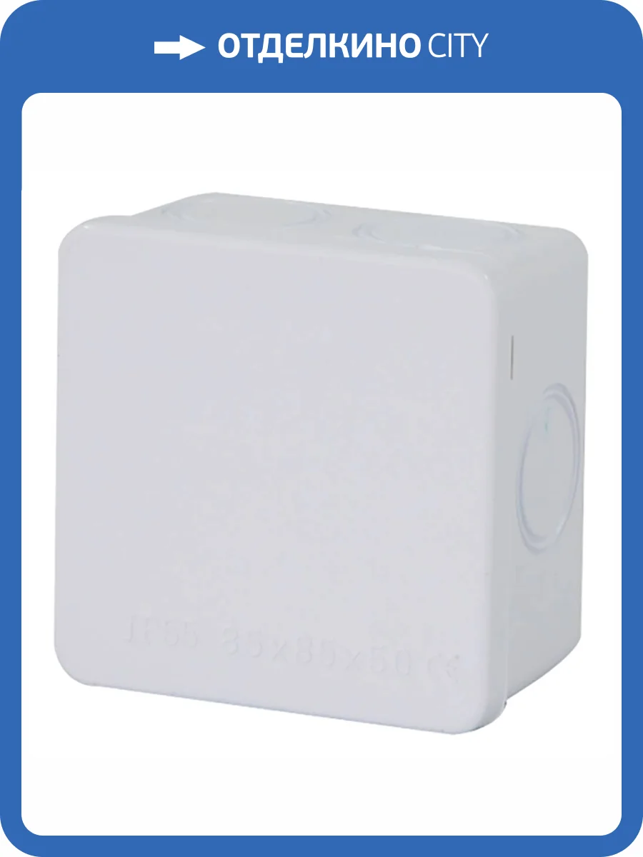 Коробка разветвительная Stekker EBX31-01-65 39557 фото 2