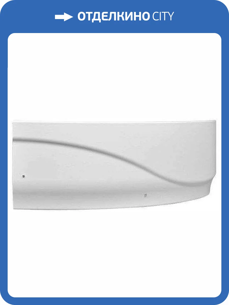 Фронтальная панель для ванны Aquanet Mayorca 150 L фото 3