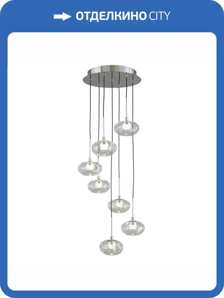 Подвесная светодиодная люстра Aployt Sacha APL.073.16.07 фото 12