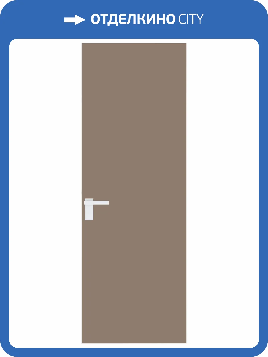 Межкомнатная дверь Profil Doors 1 AGK цвет профиля Вайт, стекло безопасное 4 мм монохром капучино 700x2000 фото 2