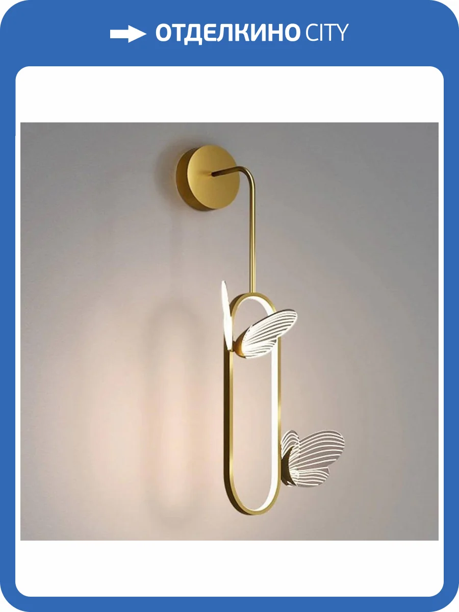 Настенный светодиодный светильник Imperium Loft Babetta 212031-23 фото 3