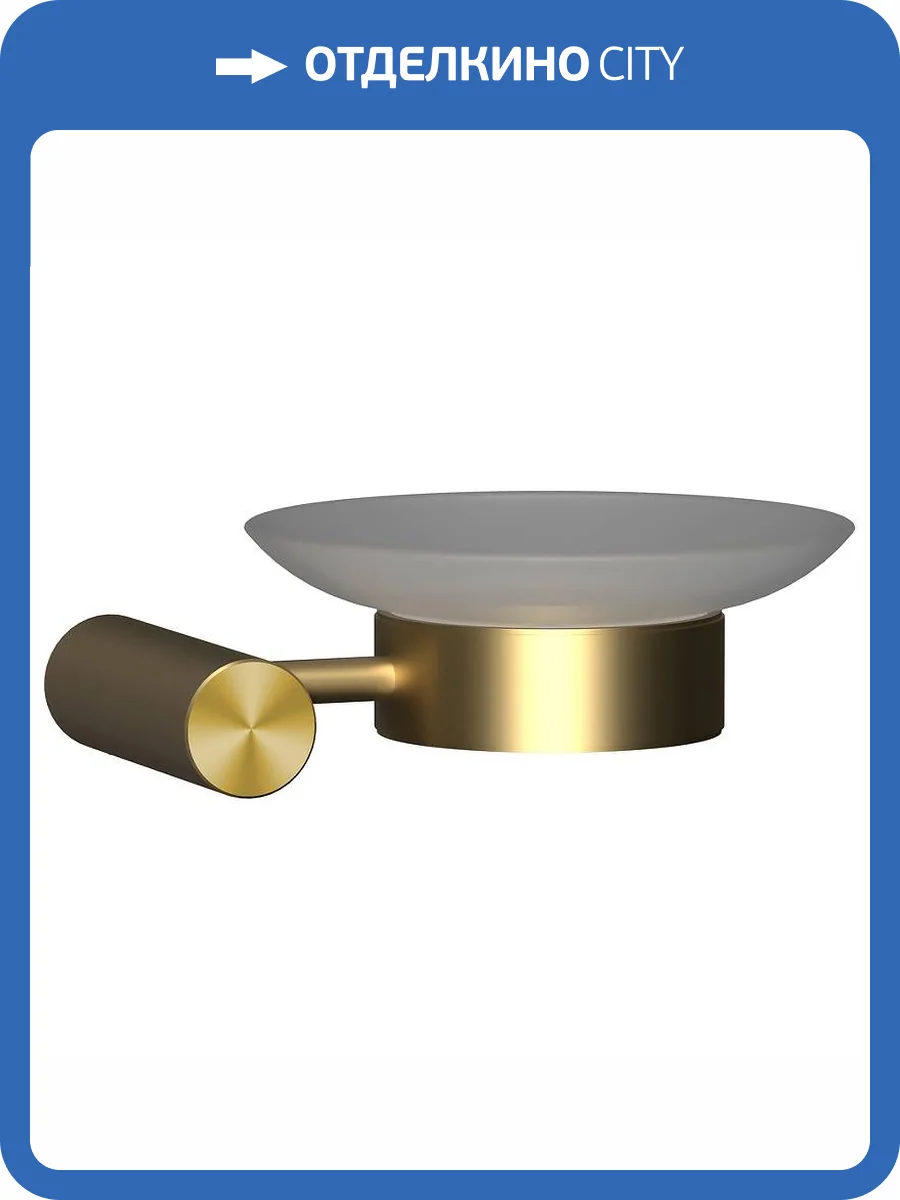 Мыльница Raiber Graceful RPG-80008 золотой фото 4