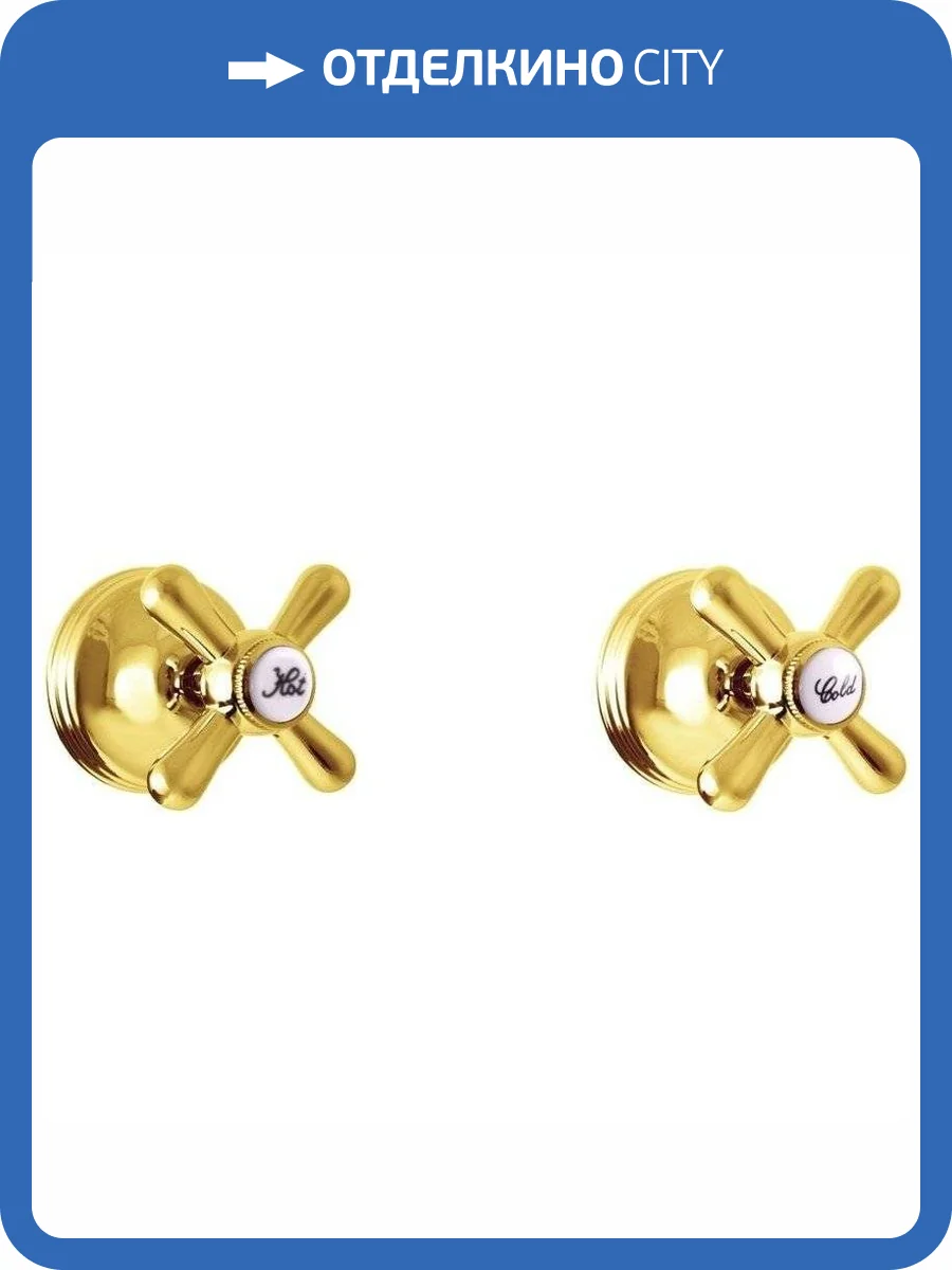 Смеситель для душа Rav Slezak Morava Retro MK183Z с внутренней частью фото 3