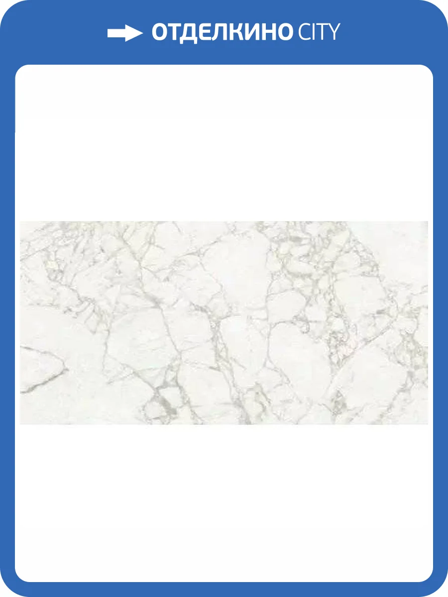 Керамогранит Maimoon Carving Exotic White 60x120 фото 27