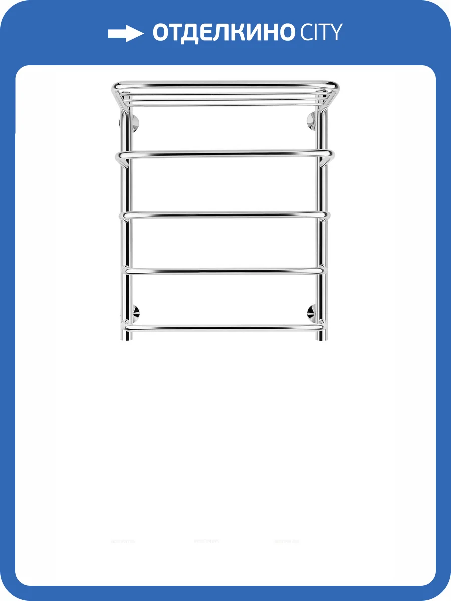 Полотенцесушитель водяной Secado Мерида 4603759406060 2 СП 60x50, хром, с комплектом подключения фото 3